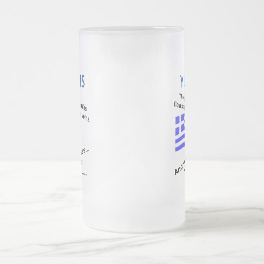 Griekse vlag Hellas Bloed en Ouzo Matglas Bierpul (Center)