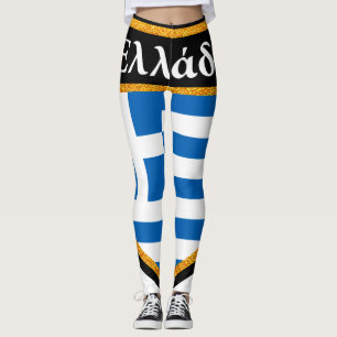 Griekse vlag leggings