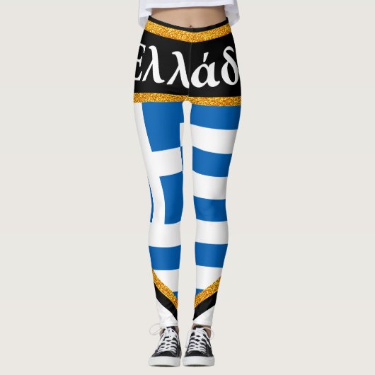 Griekse vlag leggings (Voorkant)