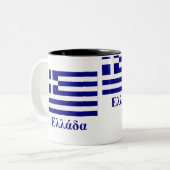 Griekse vlag met naam in het Grieks Tweekleurige Koffiemok (Voorkant links)