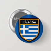 Griekse vlag ronde button 5,7 cm (Voorkant /achterkant)