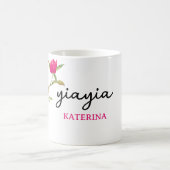 Griekse Yiayia Griekse grootmoeder Bougainvillea Koffiemok (Center)