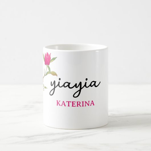 Griekse Yiayia Griekse grootmoeder Bougainvillea Koffiemok (Center)
