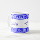 Griekse YiaYia keramische mok (Voorkant links)