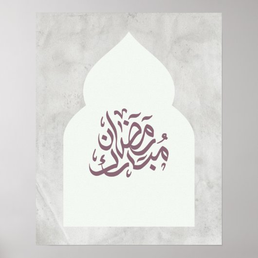  Grijze Ramadan Mubarak Arabische kalligrafie Poster (Voorkant)