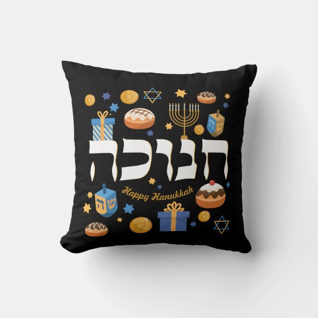 Grillig Hebreeuws Chanoeka Menorah Dreidel & Donut Kussen (Voorkant)