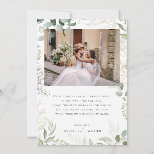 Grillige groenbladeren en goudkleurige vlakke verv bedankkaart (Achterkant)