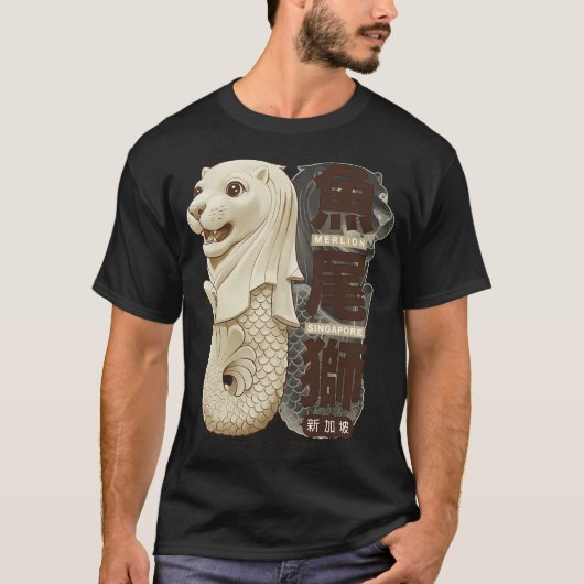 Grillige Merlion T-shirt (Voorkant)