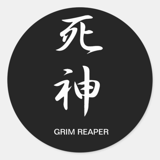 Grim Reaper - Shinigami Ronde Sticker (Voorkant)