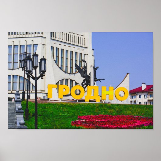 Grodno Belarus City Architecture Life Poster (Voorkant)