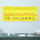 Groei Grafiek Spandoek (Beurs)