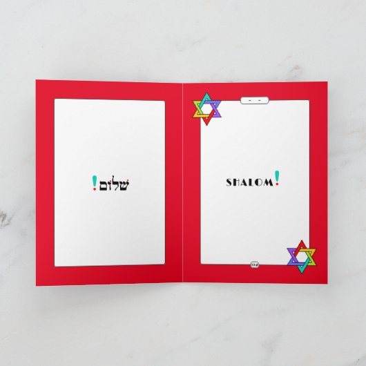 "Groeiende" ster van David Shalom Wenskaart Kaart (Binnen)