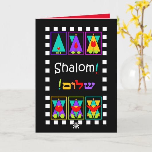 "Groeiende" ster van David Shalom Wenskaart Kaart (Gele Bloem)