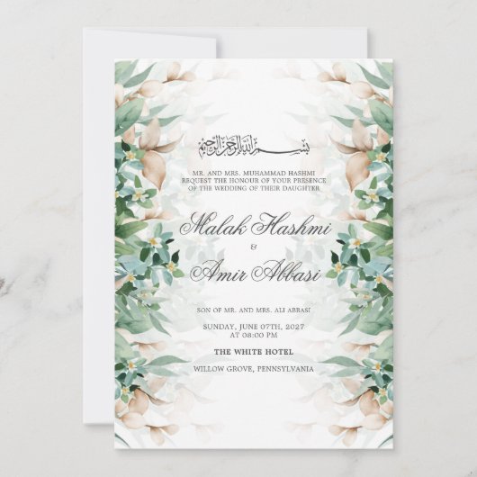 Groen Blad Bloemen Islamitische Moslim Bruiloft Kaart (Voorkant)