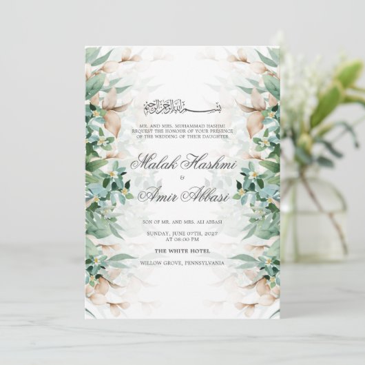 Groen Blad Bloemen Islamitische Moslim Bruiloft Kaart (Staand voorkant)