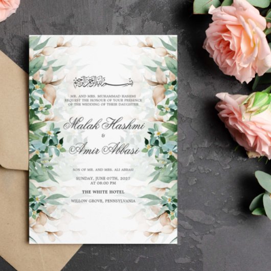 Groen Blad Bloemen Islamitische Moslim Bruiloft Kaart