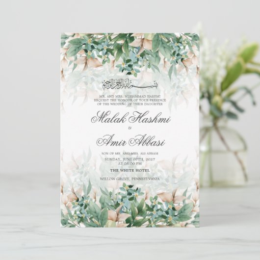 groen blad bloemig islamitisch moslim bruiloft kaart (Staand voorkant)