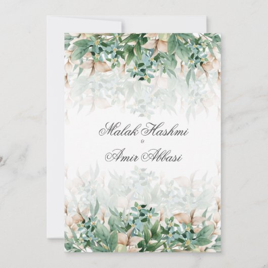 groen blad bloemig islamitisch moslim bruiloft kaart (Achterkant)