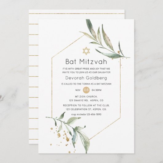 Groen en Goud Glitter Geometrische Bat Mitzvah Kaart (Voorkant / Achterkant)