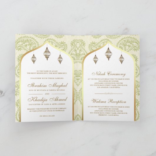 Groen en Goud Paisley QR Code Moslim Bruiloft (Binnen)