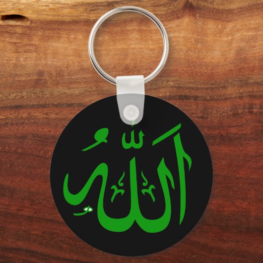 Groen en Zwarte Allah Sleutelhanger (Voorkant)
