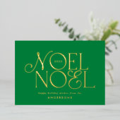 groen geometrisch Noel script elegant modern Folie Feestdagenkaart (Staand Voorkant)
