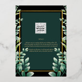 Groen Goud Folie FOTOCODES Huwelijksdatum Bewaren Folie Uitnodiging (Achterkant)