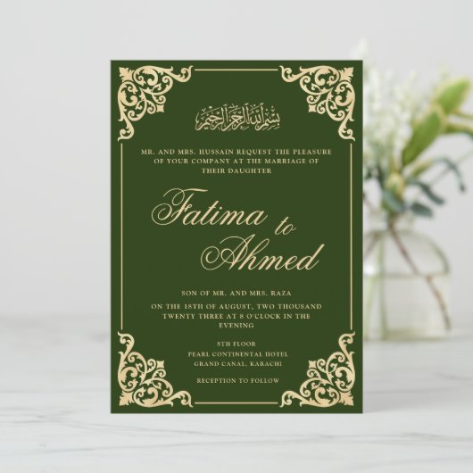 Groen Goud Islamitisch Moslim Bruiloft Kaart (Staand voorkant)