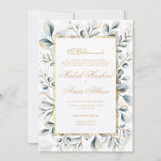 Groen Goud Lijst Moslim Bruiloft Kaart (Voorkant)