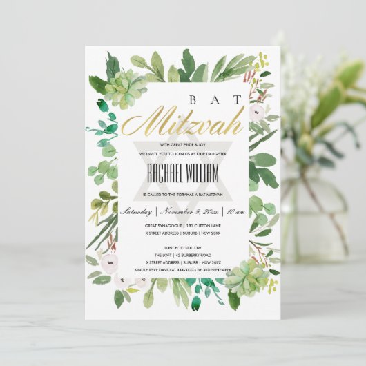 GROEN GOUD LOOF FRAME STER BAR BAT MITZVAH KAART (Staand voorkant)