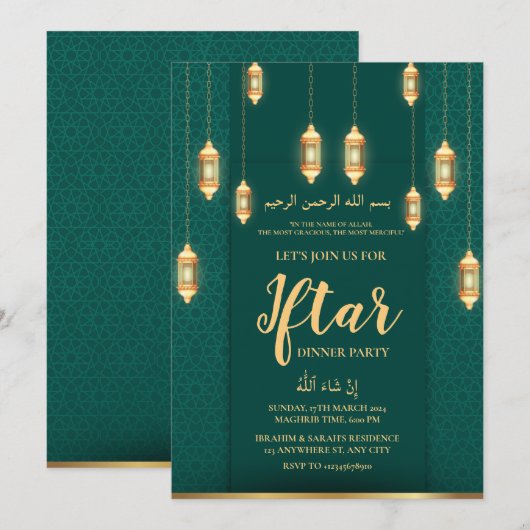 GROEN GOUDEN LANTAARN RAMADAN IFTAR DINER PARTY KAART (Voorkant / Achterkant)