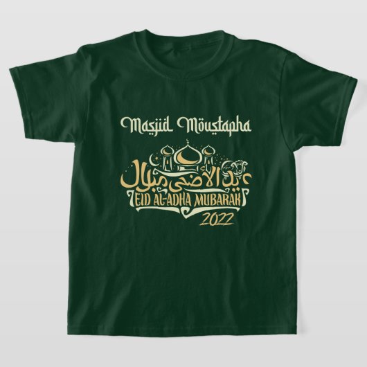 Groen Kinder Masjid Moustapha EID Mubarak T-Shirt (Laagn)