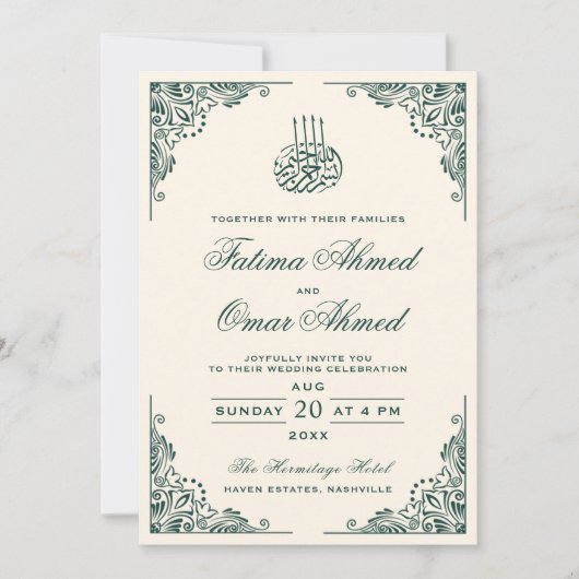 Groen Lijst  islamitische geloofsbelijdenis Kaart (Voorkant)