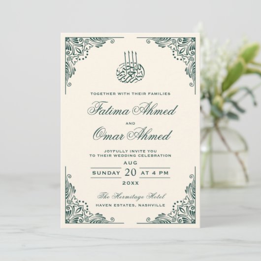 Groen Lijst islamitische geloofsbelijdenis Kaart (Staand voorkant)