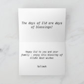 Groen wenskaart Eid voor Fitr of Adha Feestdagen Kaart (Binnen)
