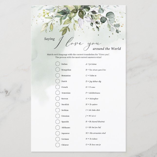 Groen zegt ik hou van jou over de hele wereld (Voorkant)