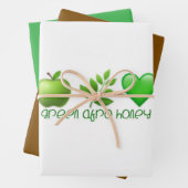 Groene Afro Honey Cadeaupapier 2 (In situ)