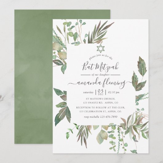 Groene Bat Mitzvah Kaart (Voorkant / Achterkant)