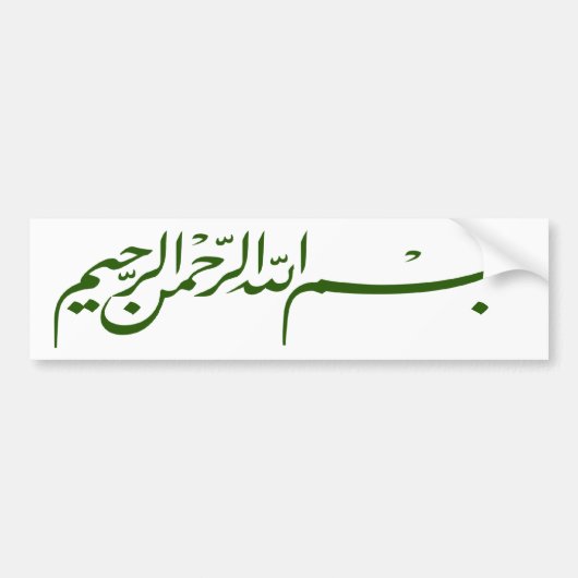 Groene Bismillah In naam van Allah die schrijft Bumpersticker (Voorkant)