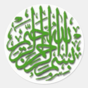 Groene Bismillah Motif Ronde Sticker