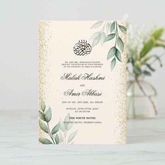 Groene bladeren Gouden Glitter Islamitische Moslim Kaart (Staand voorkant)