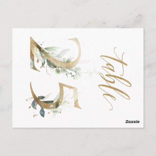 Groene en goudbladeren, tabel 25, tabelnummer briefkaart (Achterkant)