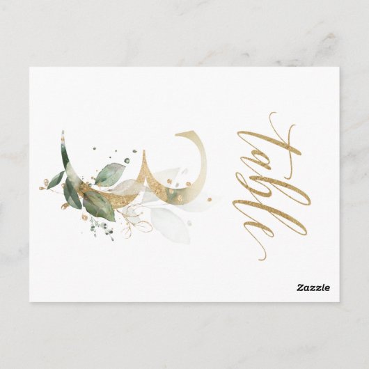 Groene en goudbladeren, tabel 3, tabelnummer briefkaart (Achterkant)