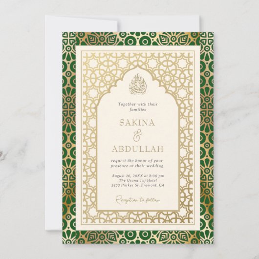 Groene en Ivoor Islamitische Boog Moslim Bruiloft Kaart (Voorkant)