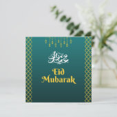 Groene gele Eid Mubarak Kaart. Feestdagenkaart (Staand voorkant)