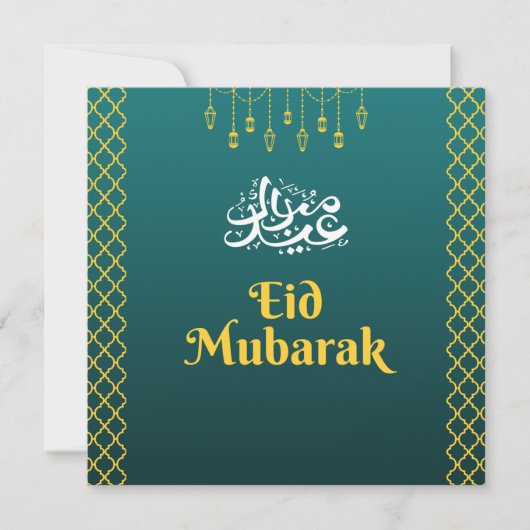 Groene gele Eid Mubarak Kaart. Feestdagenkaart (Voorkant)