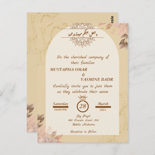 Groene Islamitische bruiloft uitnodiging (Voorkant / Achterkant)