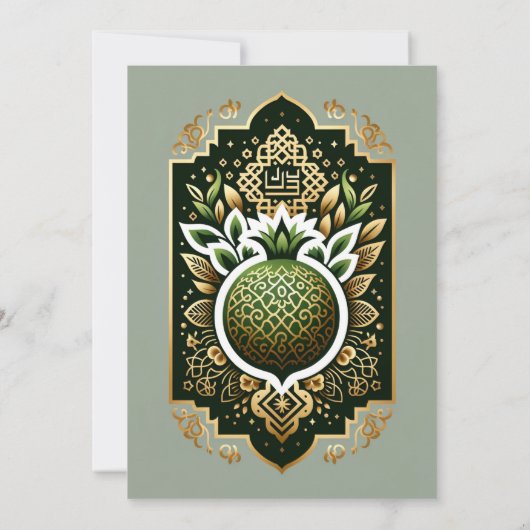 Groene Islamitische bruiloft uitnodiging (Achterkant)