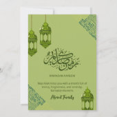 Groene islamitische Ramadan Iftar-dineruitnodiging Kaart (Achterkant)