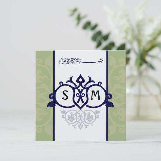 Groene, islamitische trouwuitnodiging katb kitab kaart (Staand voorkant)